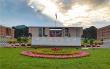 中國科學(xué)技術(shù)大學(xué)MBA蘇州研究院第五批面試通知