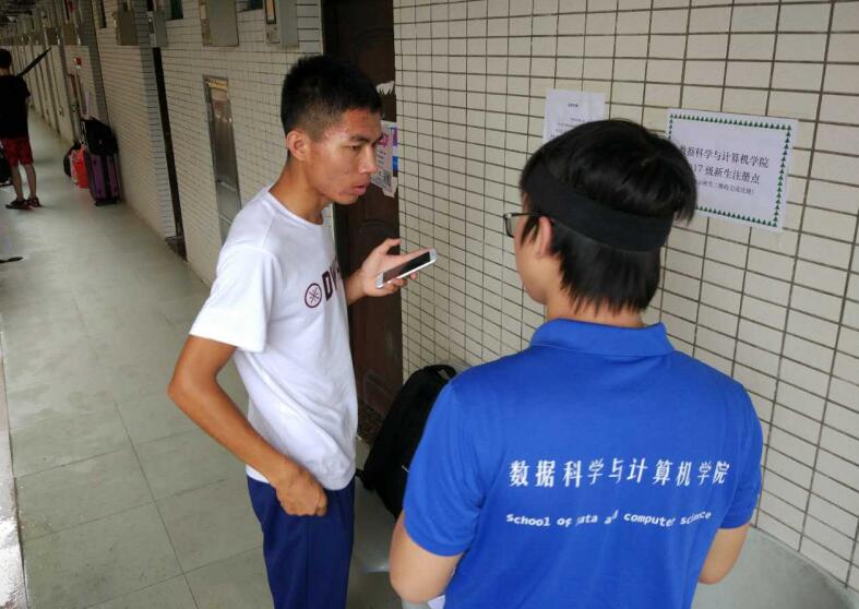 至善園8號樓層新生報(bào)到注冊點(diǎn)