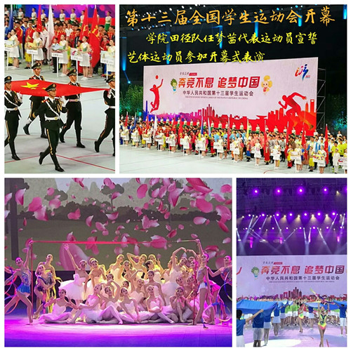 㽭wIgWԺ\ӆTʮÌW\_]Ļʽ