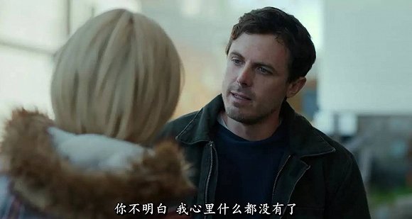 從《海邊的曼徹斯特》看孩子的挫折教育