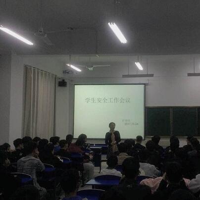 滁州城市職業(yè)學(xué)院護理系召開男生安全教育大會