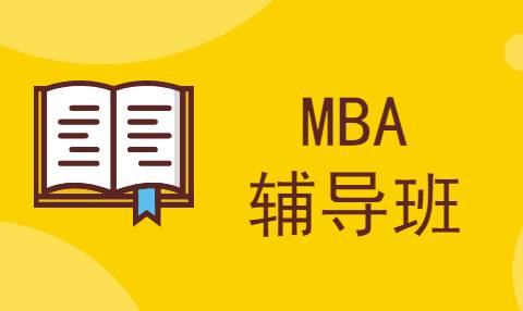 3(g)׌(bo)xMBAo(do)