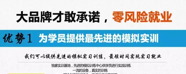 現代管理大學護士培訓就業招生開始啦