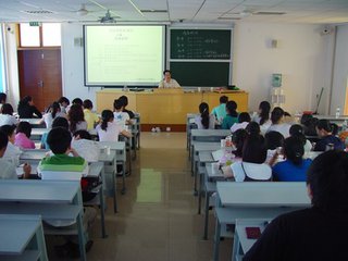 藝術學在職研究生