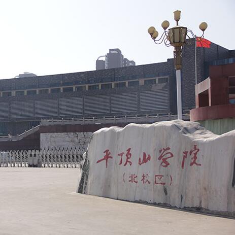 平頂山學院醫(yī)學院15級護理學一班獲省文明班集體稱號