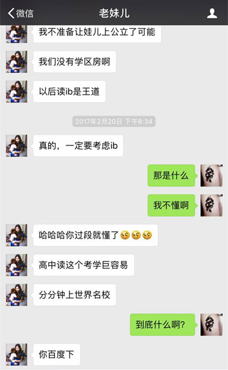 Уָϣ挦ʮHW(xu)УЧ8x