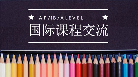 A-levelHn̵ĽWԓӹø߷֣