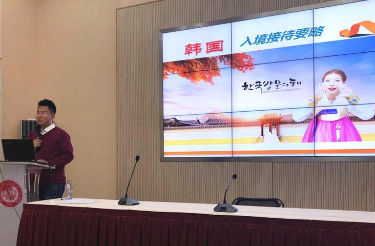 上海師范大學(xué)旅游學(xué)院2016級(jí)應(yīng)用韓語專業(yè)舉辦行業(yè)認(rèn)知活動(dòng)
