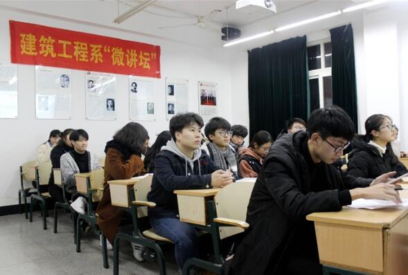 溫州職業技術學院建筑工程系舉辦環境藝術設計專業發展趨勢講座