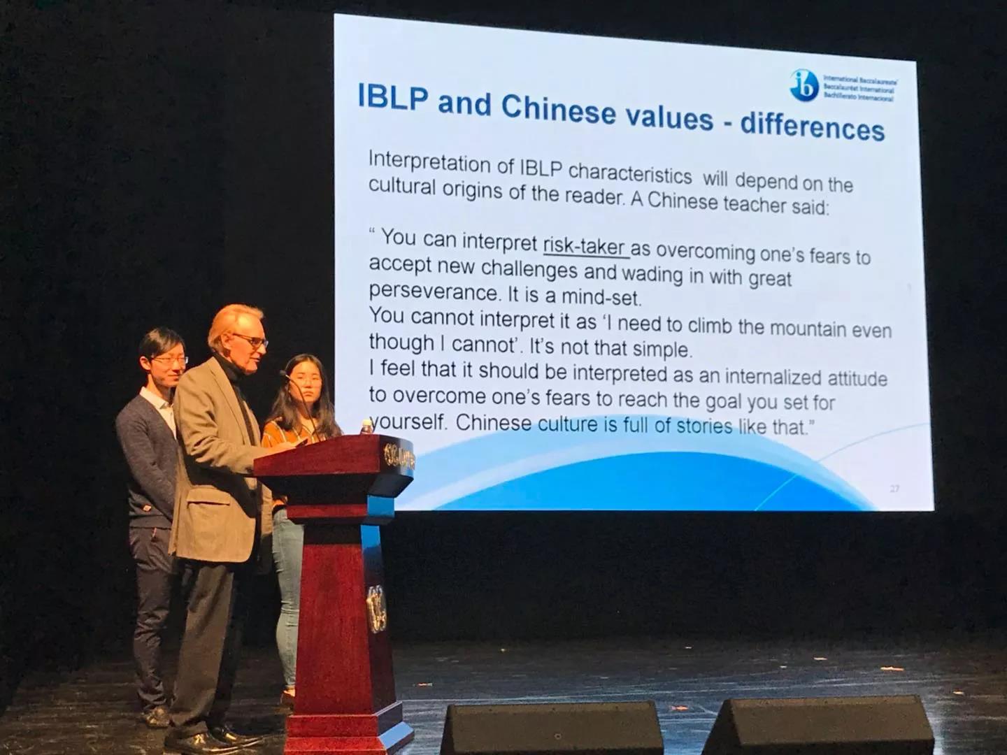 當IB課程遇上儒家文化,會碰撞出怎樣的火花?