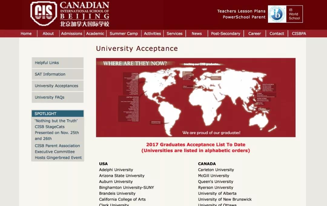 北京加拿大國際學校2017年大學錄取公示