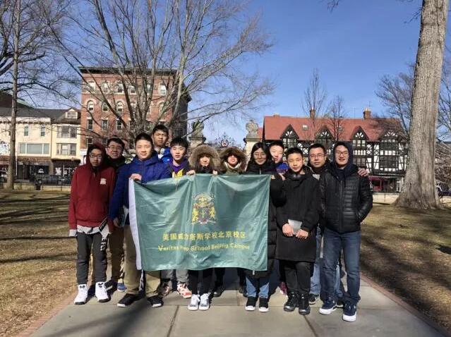 北京國際學校.jpg