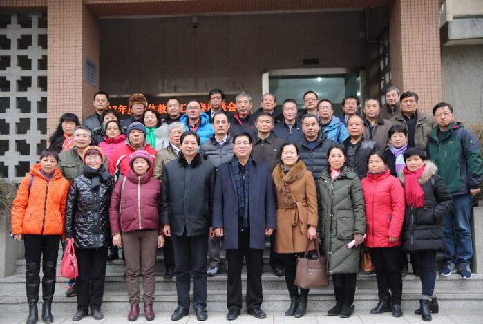 西安理工大學(xué)退休教職工新春座談會教師合影