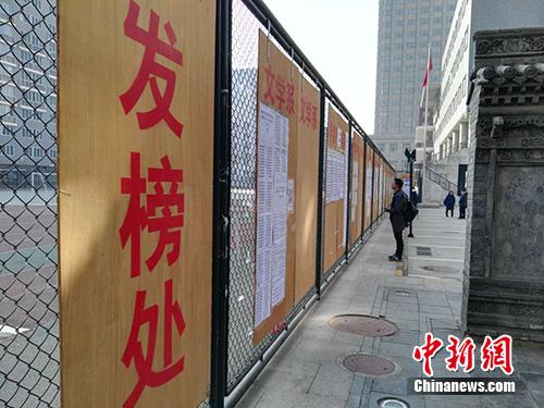 一名考生在北影“發榜處”查看榜單