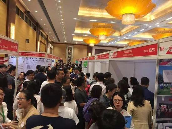 新浪國際學校擇校展