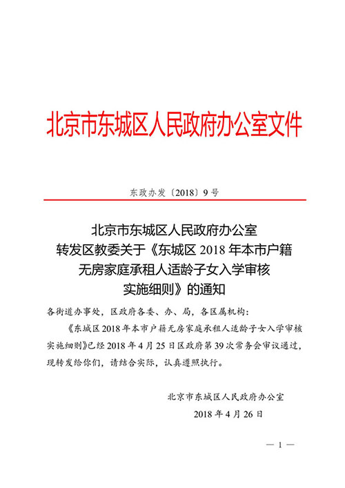 |ǅ^2018걾БoͥmgŮWˌʩt