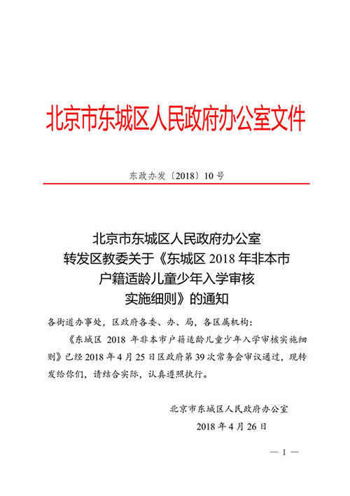 2018|ǅ^ǱБmgͯWˌʩt