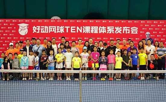 北京市私立匯佳學(xué)校網(wǎng)球國際班課程