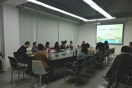 WԺ̌WԺ_չP“̌W”Wgv