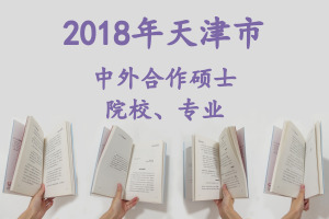 2018kWTʿԺУI