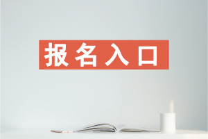 上海大學在職研究生