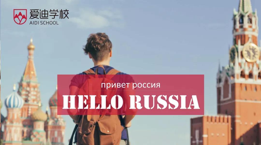 北京愛迪國際學校2018年國際高中畢業(yè)生