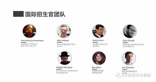 美術生,中考后你的PICK是什么?