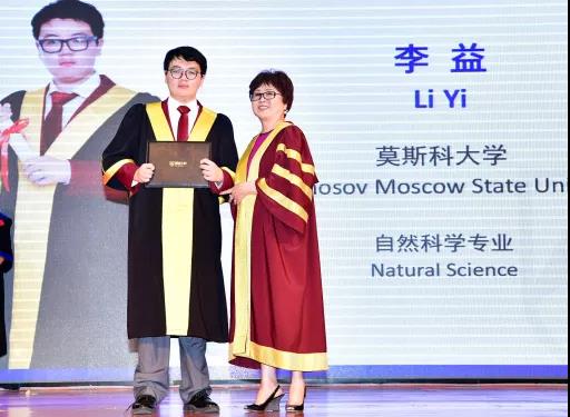 北京愛迪國際學校2018年國際高中畢業(yè)生