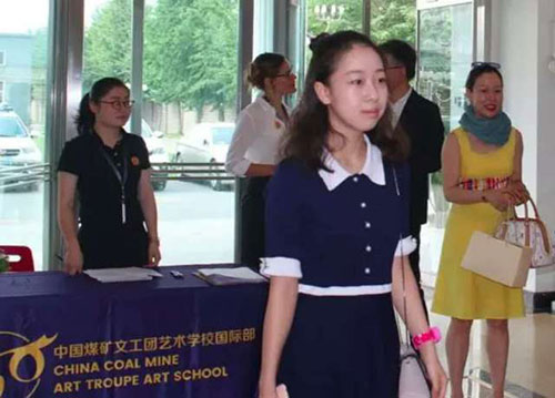 中煤藝校國際部暑期開放季