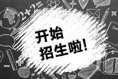 哈爾濱有哪些幼師學校