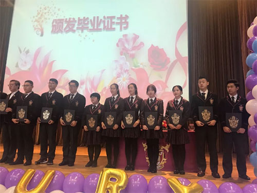 天津黑利伯瑞國際學校2018屆高中畢業典禮溫馨舉行!