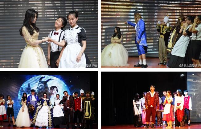 北京愛迪學校九年級