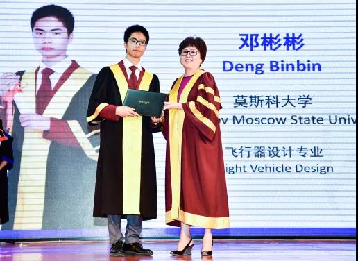 北京愛迪國際學校2018年國際高中畢業(yè)生