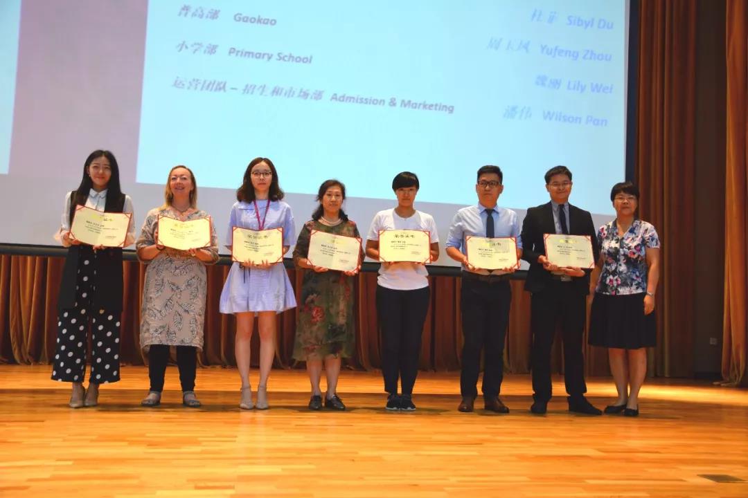 黑利伯瑞國際學校2018-2019學年度學期工作部署大會