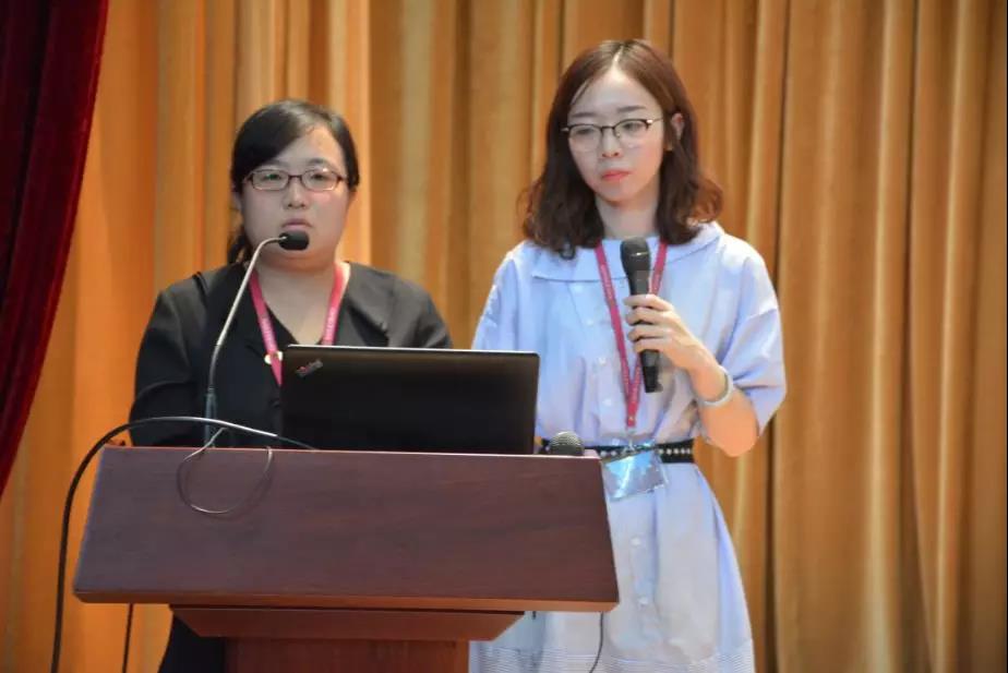 黑利伯瑞國際學校2018-2019學年度學期工作部署大會