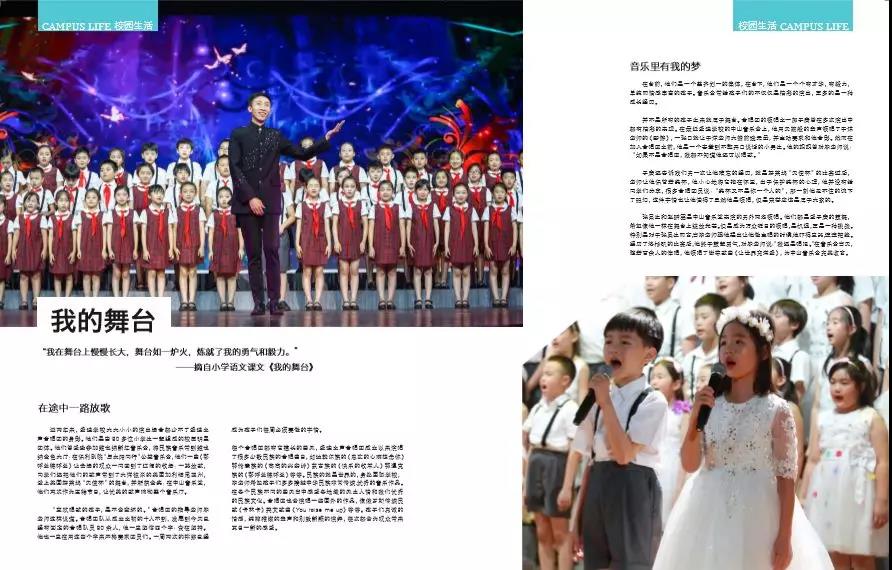 北京愛迪學(xué)校