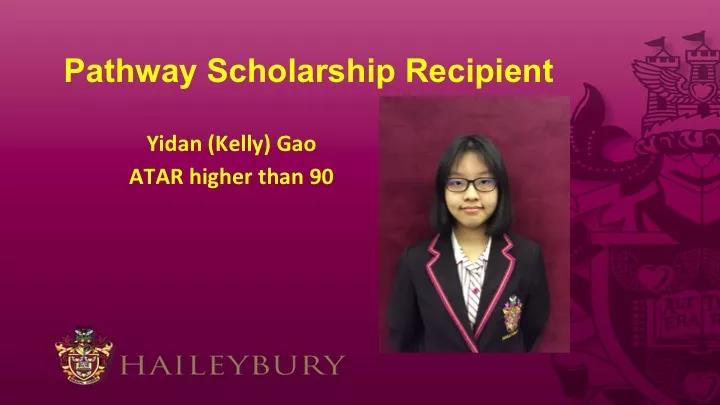 恭喜黑利伯瑞國際學校2018屆優秀畢業生獲得“升學獎學金”