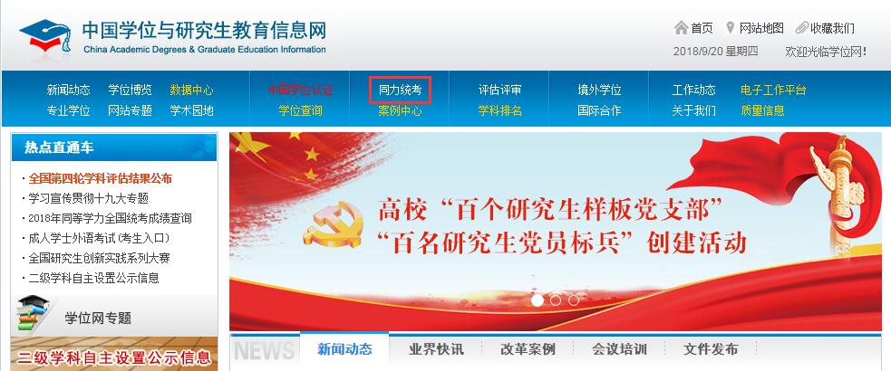 ЇW(xu)λcоϢW(wng)