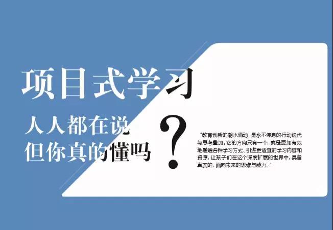 北京愛迪學(xué)校