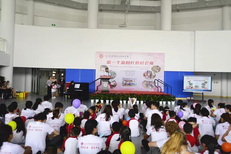 北大附屬益田同文學(xué)校