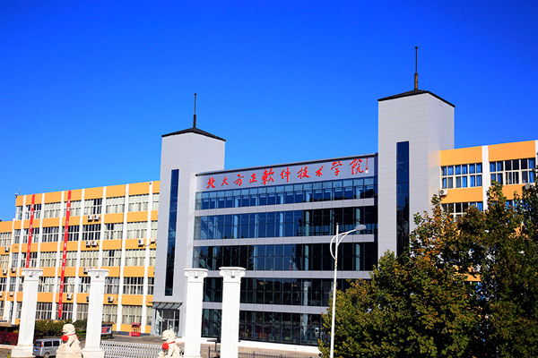 北京高考300多分的護理專科學校