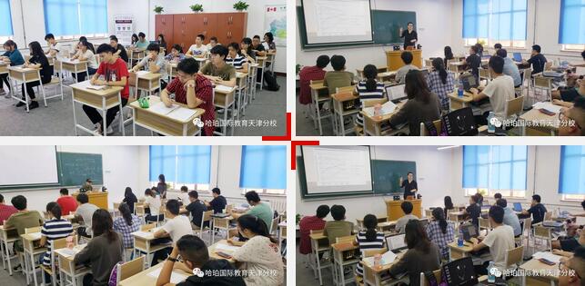 哈珀教育雅思公益課堂如期而至