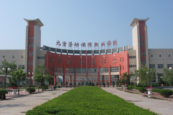 北京財務管理專業大學排名