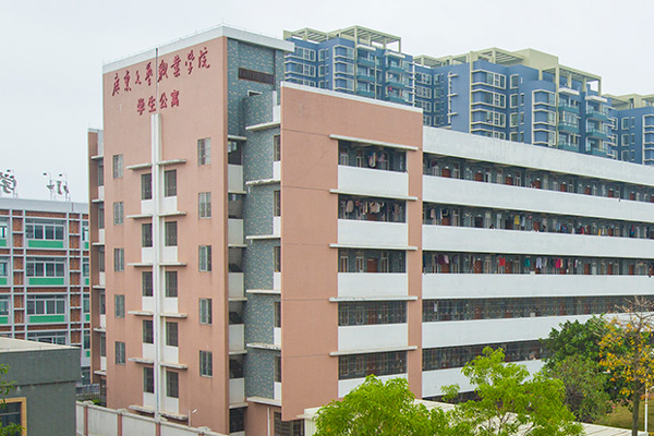 廣東藝術設計專業大學排名