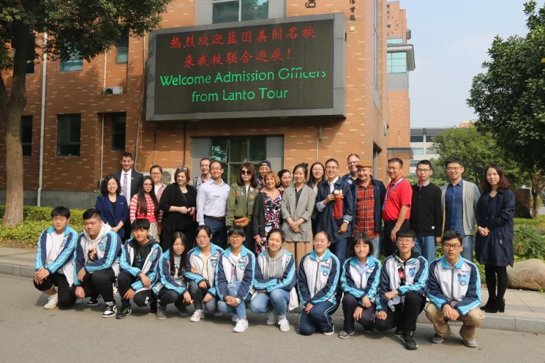 美國八所名校招生官到訪中育貝拉國際高中梅村校區