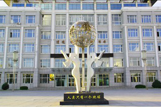 黑龍江哪些大學有大數據專業