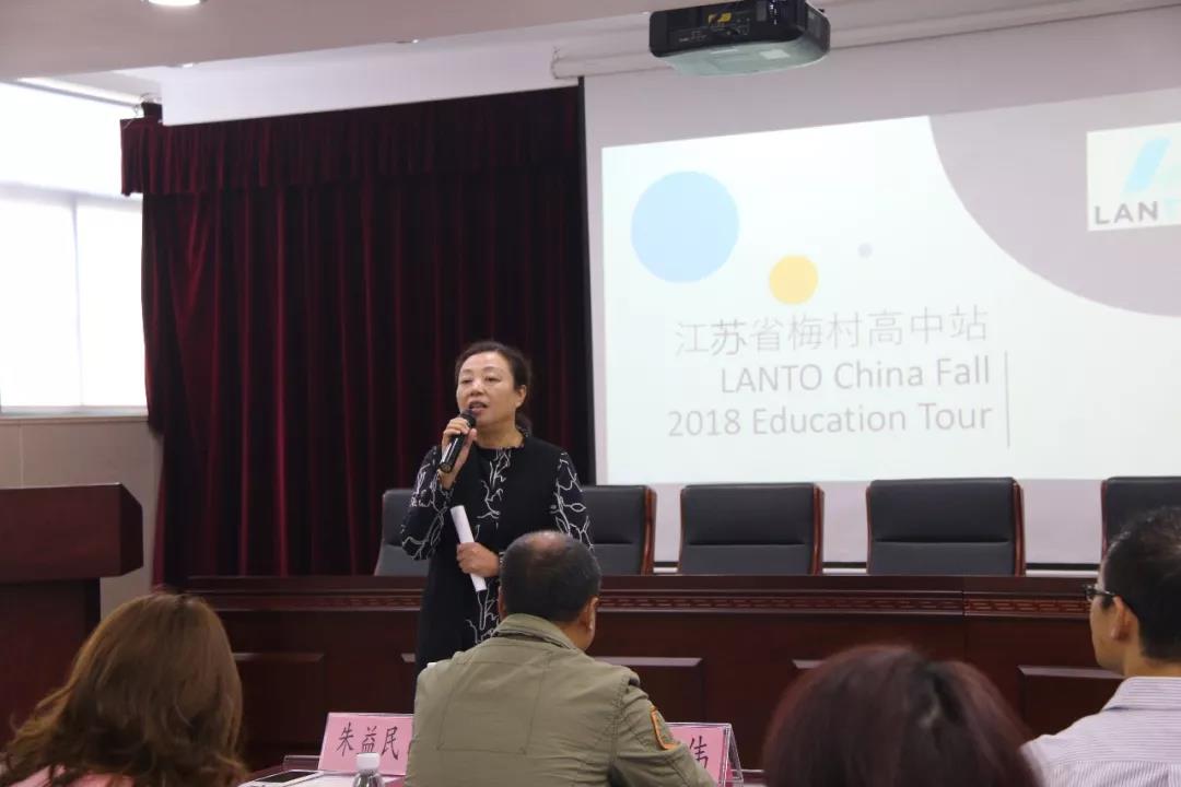 美國八所名校招生官到訪中育貝拉國際高中梅村校區