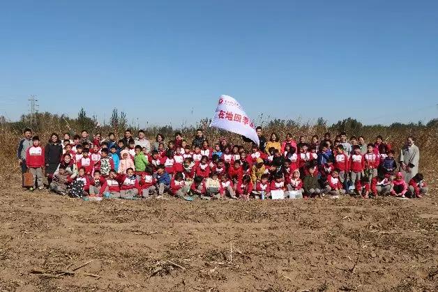 北大益田同文學校秋季在地課程