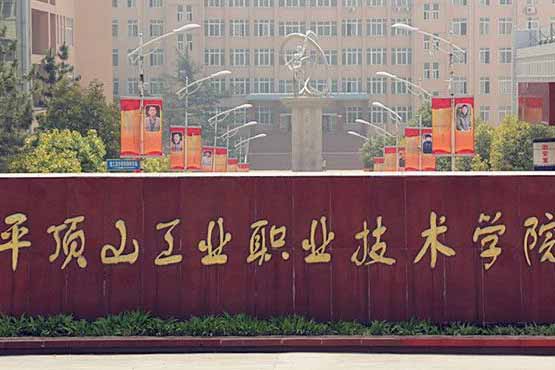 ƽɽIIgWԺˇgIЩ