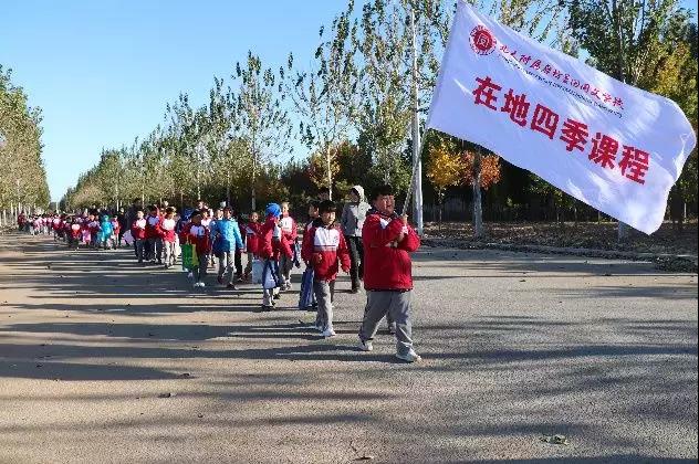 北大益田同文學校秋季在地課程